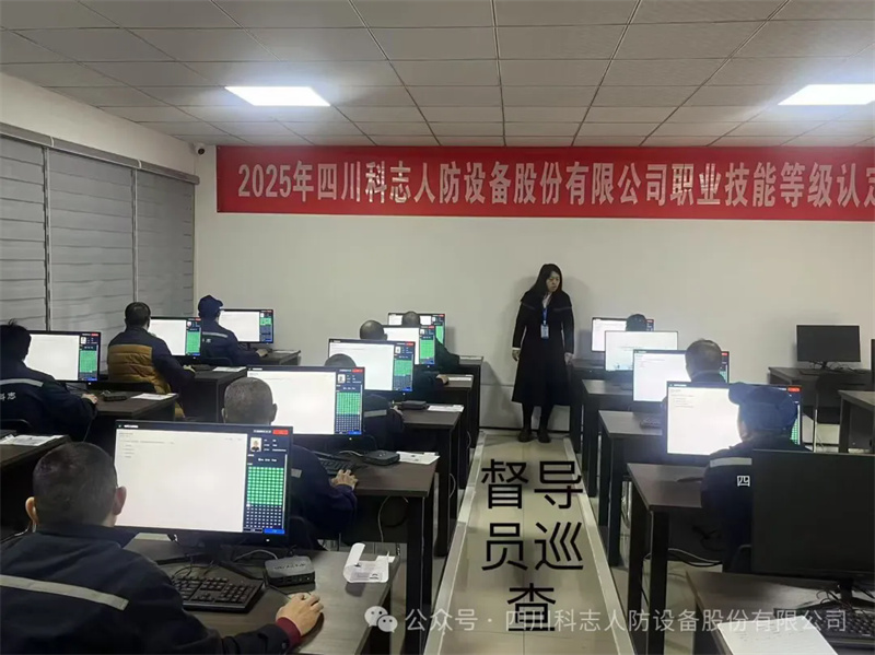 首屆職業(yè)技能等級(jí)認(rèn)定焊工數(shù)控車(chē)工理論考試和實(shí)操考試在本公司順利舉行